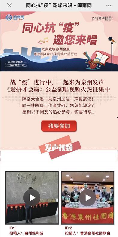 闽南语在线视频,视频带你领略闽南文化风华