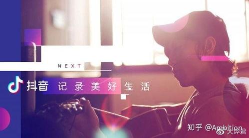 抖音最新在线视频,揭秘网红新宠，跟随潮流趋势一探究竟！