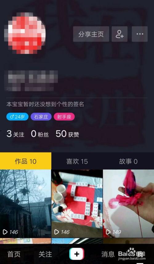 抖音最新在线视频,揭秘网红新宠，跟随潮流趋势一探究竟！