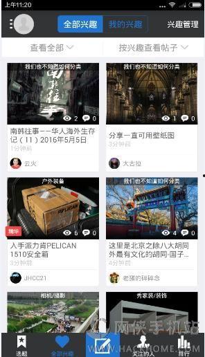 5x社区一5x社区在线视频5×q,在线视频盛宴与5×q的无限魅力