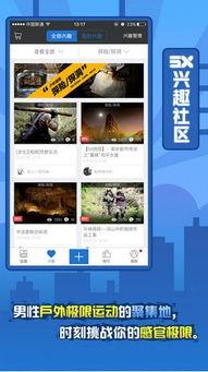 5x社区一5x社区在线视频5×q,在线视频盛宴与5×q的无限魅力