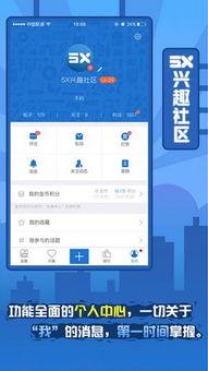 5x社区一5x社区在线视频5×q,在线视频盛宴与5×q的无限魅力