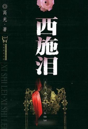 镜花风月在线视频全集2,在线视频全集2——浪漫奇幻之旅续篇  第1张