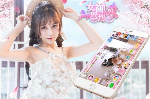 女神驾到在线视频观看,揭秘网络红人的魅力之旅  第1张