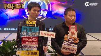 女神驾到在线视频观看,揭秘网络红人的魅力之旅  第2张