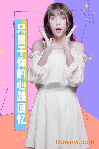 女神驾到在线视频观看,揭秘网络红人的魅力之旅  第3张