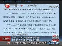 热热内色原网站在线视频 第3张 热热内色原网站在线视频 第3张