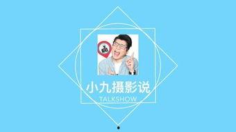 小九视频在线视频 第3张 小九视频在线视频 第3张