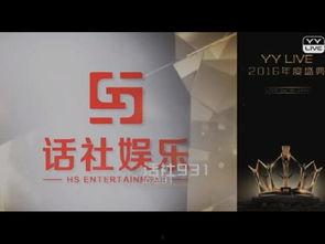 931在线视频现场,精彩瞬间回顾 第1张 931在线视频现场,精彩瞬间回顾 第1张