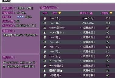 yy永久在线视频,畅享无界娱乐新体验  第3张