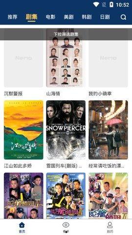 9 9在线视频免费