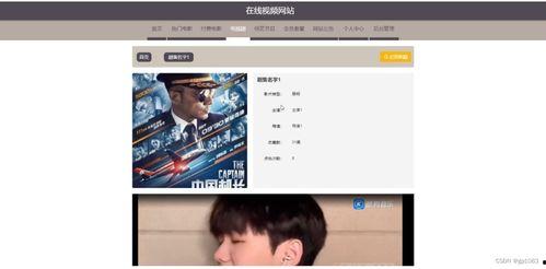 H4610 在线视频,揭秘高效学习与技能提升的奥秘 第3张 H4610 在线视频,揭秘高效学习与技能提升的奥秘 第3张