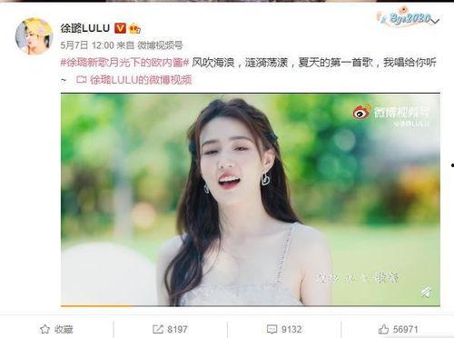 徐璐ai在线视频,探索未来科技与娱乐的完美融合  第3张