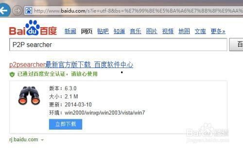 在线视频怎么搜,从在线视频搜索技巧看内容获取与整理之道 第1张 在线视频怎么搜,从在线视频搜索技巧看内容获取与整理之道 第1张