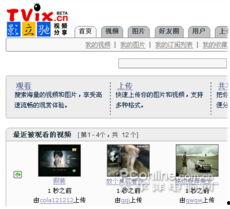 在线视频怎么搜,从在线视频搜索技巧看内容获取与整理之道 第2张 在线视频怎么搜,从在线视频搜索技巧看内容获取与整理之道 第2张