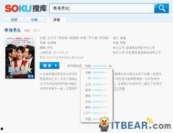 在线视频怎么搜,从在线视频搜索技巧看内容获取与整理之道 第3张 在线视频怎么搜,从在线视频搜索技巧看内容获取与整理之道 第3张