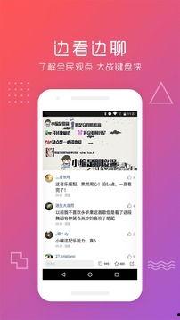 手机在线视频每天更新,手机在线视频精彩内容盘点 第1张 手机在线视频每天更新,手机在线视频精彩内容盘点 第1张