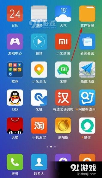 手机在线视频每天更新,手机在线视频精彩内容盘点 第2张 手机在线视频每天更新,手机在线视频精彩内容盘点 第2张