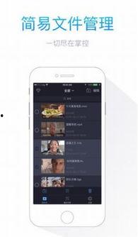 手机在线视频每天更新,手机在线视频精彩内容盘点 第3张 手机在线视频每天更新,手机在线视频精彩内容盘点 第3张