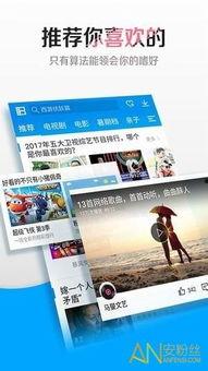 笫一色在线视频