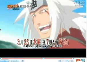 在线视频372,揭秘神秘内容背后的故事 第1张 在线视频372,揭秘神秘内容背后的故事 第1张