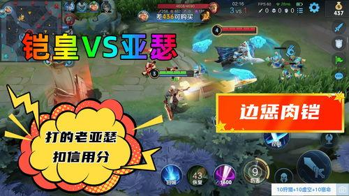 老亚瑟在线视频,揭秘历史传奇人物的真实风采  第3张