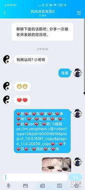 255luo在线视频,在线视频中的热门话题与精彩瞬间