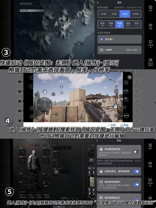 突围手机在线视频播放