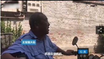 马蓉三p在线视频,揭秘娱乐圈的丑闻风暴 第3张 马蓉三p在线视频,揭秘娱乐圈的丑闻风暴 第3张