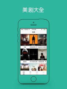 天堂亚洲手机在线视频,畅享无尽视听盛宴  第1张