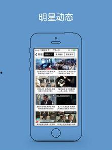 天堂亚洲手机在线视频,畅享无尽视听盛宴  第3张