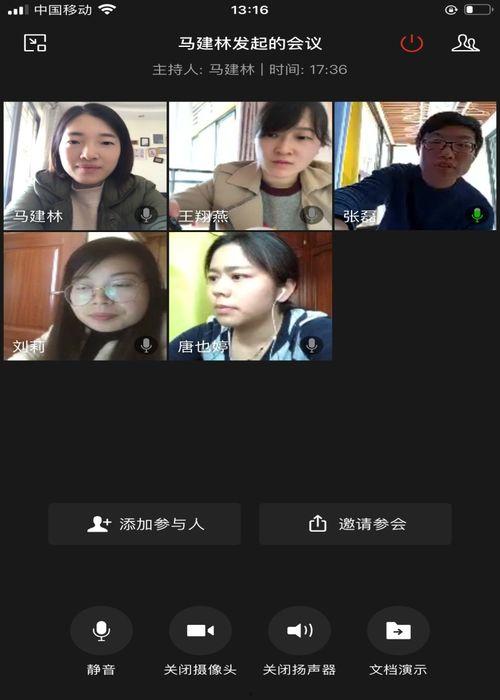 教师在线视频线路一