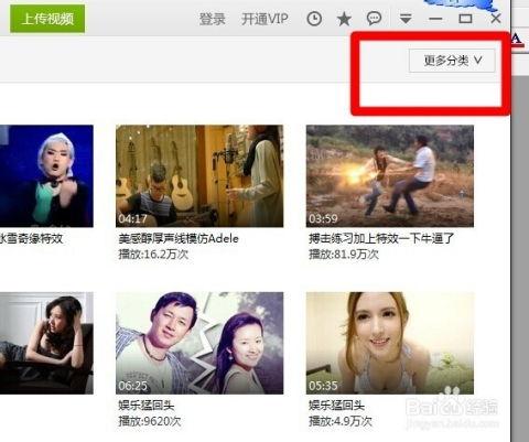 唯草在线视频原创,揭秘绿色生活新潮流