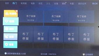 服在线视频,揭秘时尚潮流的数字舞台  第1张