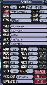 服在线视频,揭秘时尚潮流的数字舞台  第2张