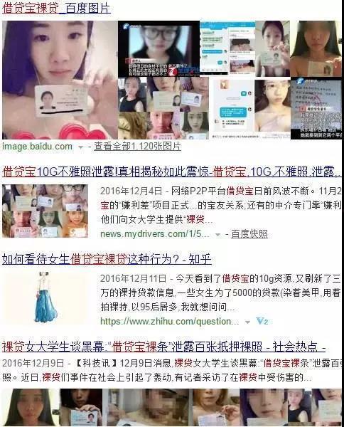 在在线视频借贷宝 第2张 在在线视频借贷宝 第2张