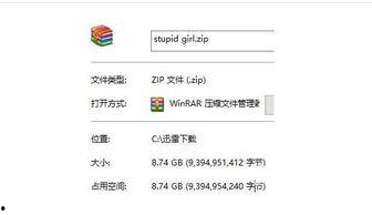 在在线视频借贷宝 第3张 在在线视频借贷宝 第3张