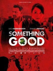 危情黑吃黑在线视频,揭秘危情黑吃黑惊心动魄的在线视频世界 第1张 危情黑吃黑在线视频,揭秘危情黑吃黑惊心动魄的在线视频世界 第1张