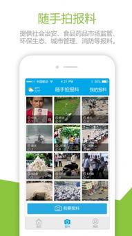 宝安教育在线视频,探索智慧教育新篇章 第2张 宝安教育在线视频,探索智慧教育新篇章 第2张