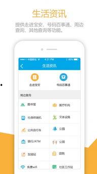 宝安教育在线视频,探索智慧教育新篇章 第3张 宝安教育在线视频,探索智慧教育新篇章 第3张