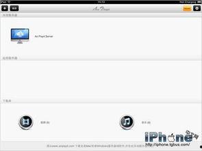 play在线视频地址,一场视觉盛宴的浓缩