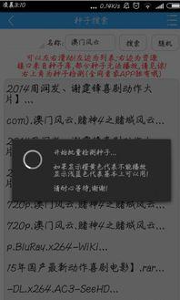 杏仁在线视频看片