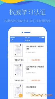 如何下载学堂在线视频,学堂在线视频下载全攻略