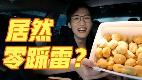 挤乳色在线视频,揭秘奶源处理全过程