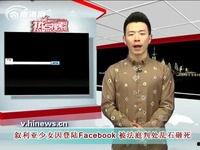 saobi精彩在线视频