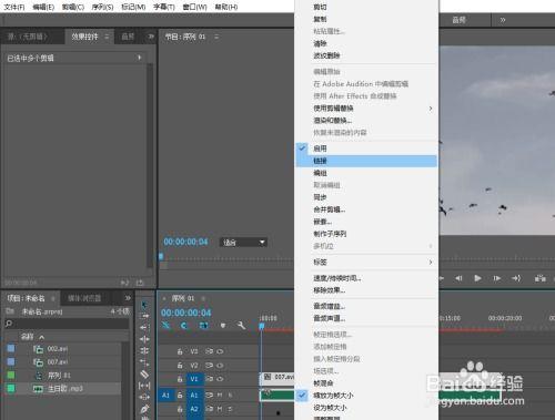在线视频编辑 声音,在线视频编辑声音处理技巧解析