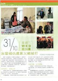 雷霆扫毒在线视频 26,卧底风云再起，生死较量一触即发