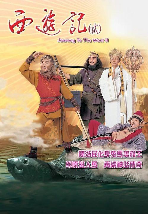 天地争霸美猴王在线视频,美猴王传奇再续  第1张