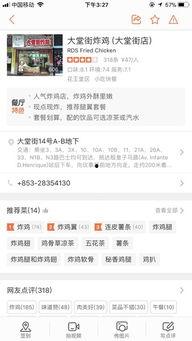 澳门h在线视频观看,畅享视听盛宴，揭秘精彩瞬间