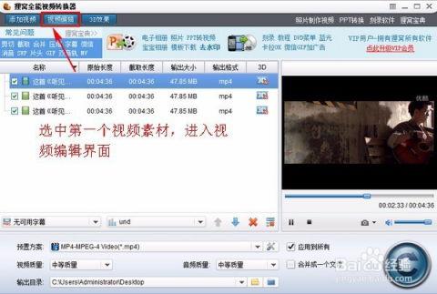 截取在线视频  第1张
